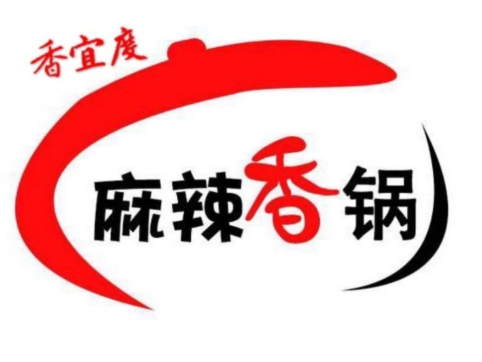 朝天椒麻辣香锅