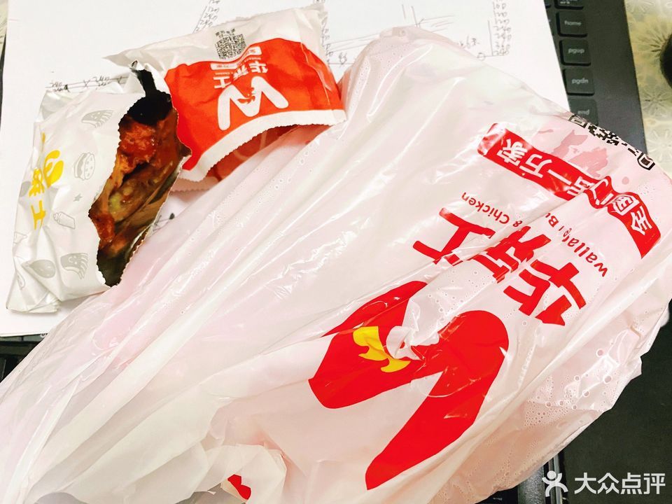 华莱士(西门口店)