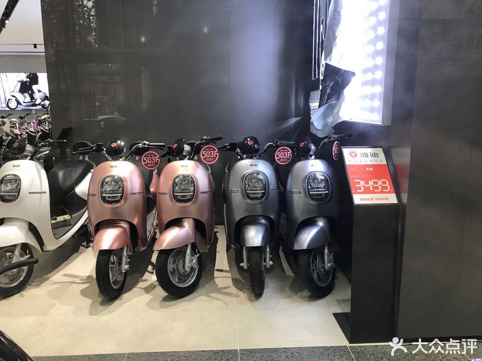郑州雅迪电动车售后