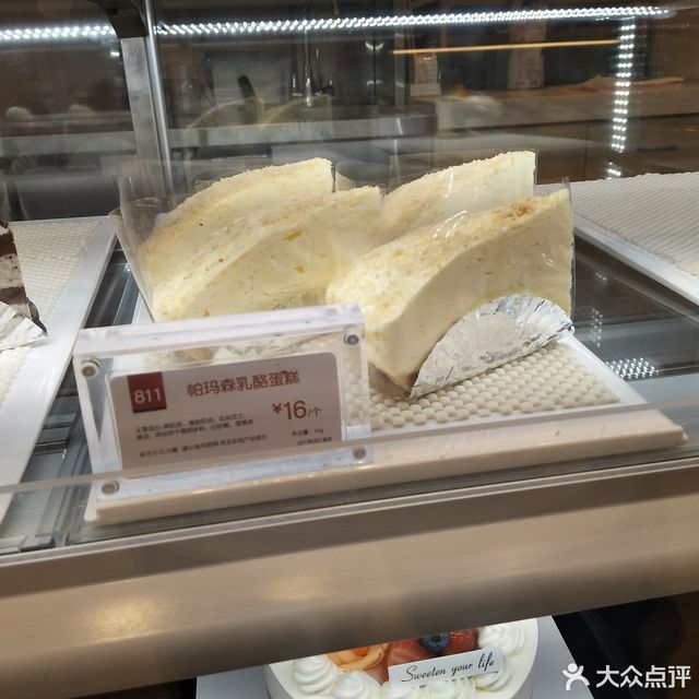 帕玛森乳酪蛋糕图片