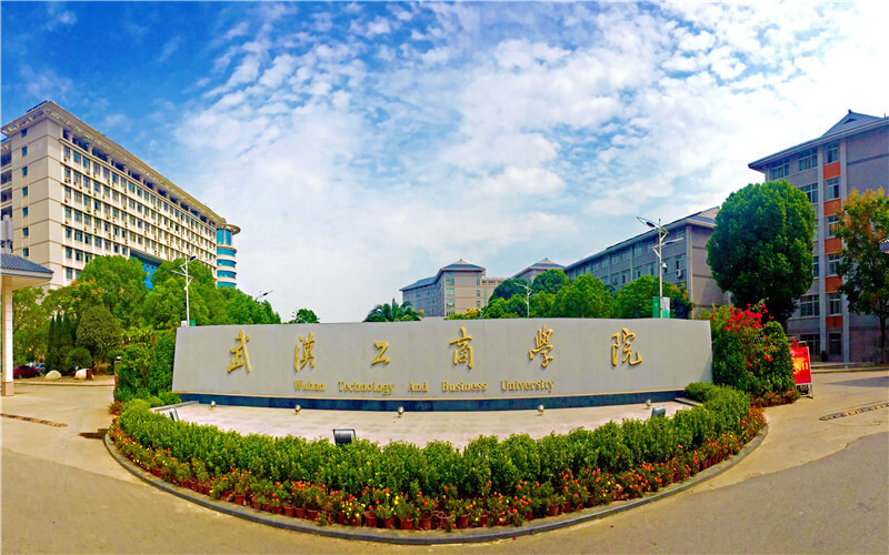 查看武汉长江工商学院_360地图搜索结果列表