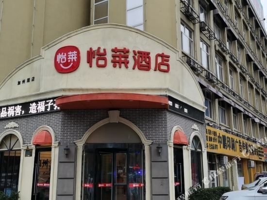 怎么走,在哪,在哪里,在哪儿):濮阳市华龙区黄河中路濮阳乾佑酒店电话