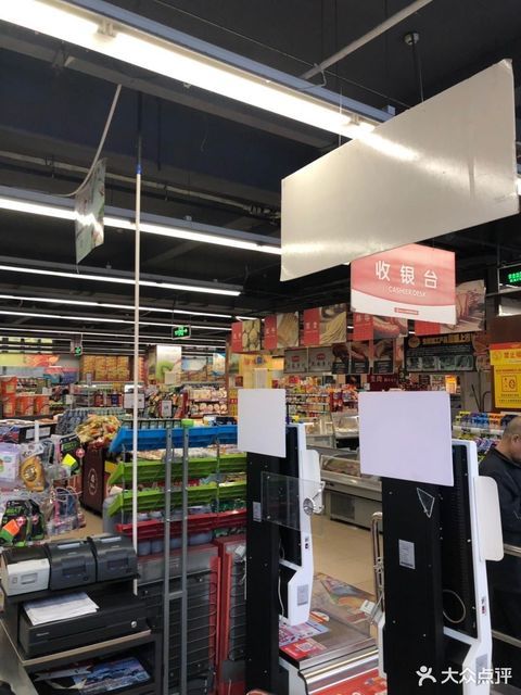 美特好超市(吴家堡店)图片