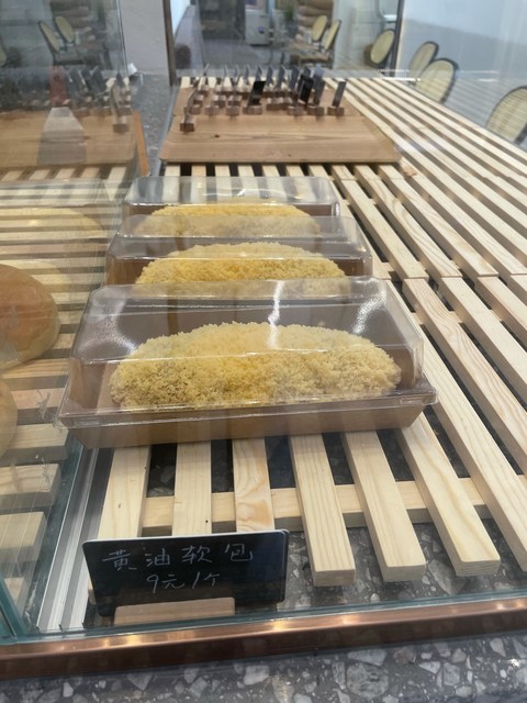 木子木水日式烫面包图片