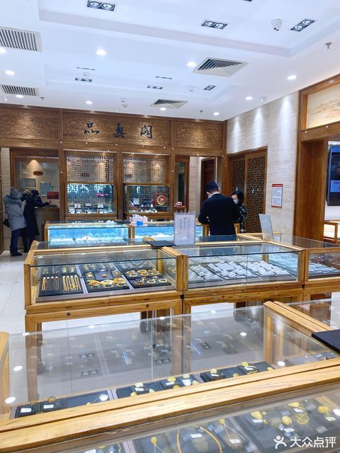 华夏典当行广安门店