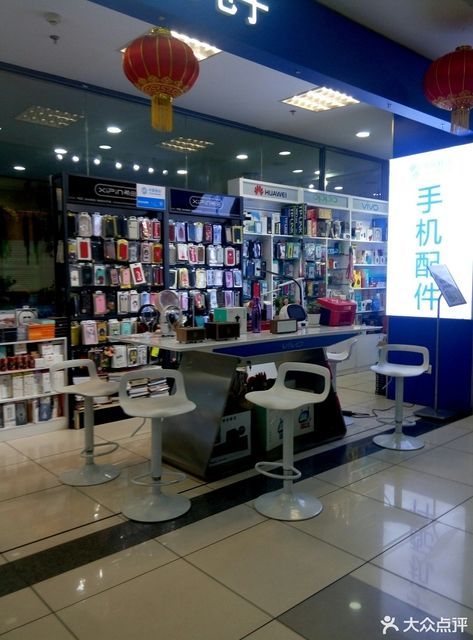  启腾数码电子(唐人街购物广场店)