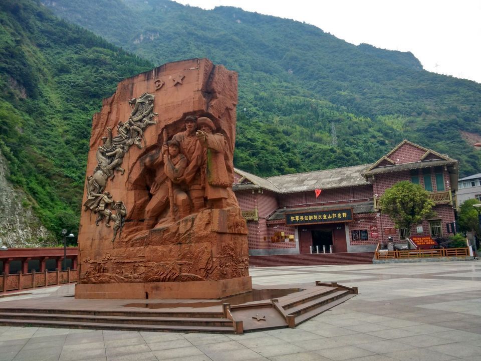 查看安顺场红军纪念馆_360地图搜索结果列表