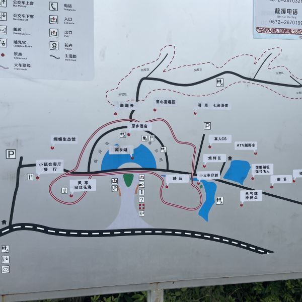 【原乡小镇】原乡小镇门票,原乡小镇游玩攻略_360地图