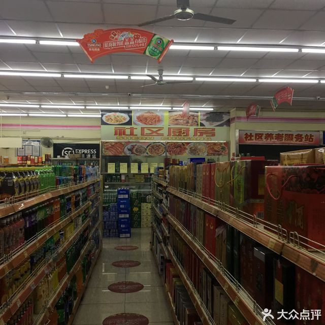 津工超市(587连锁店)图片