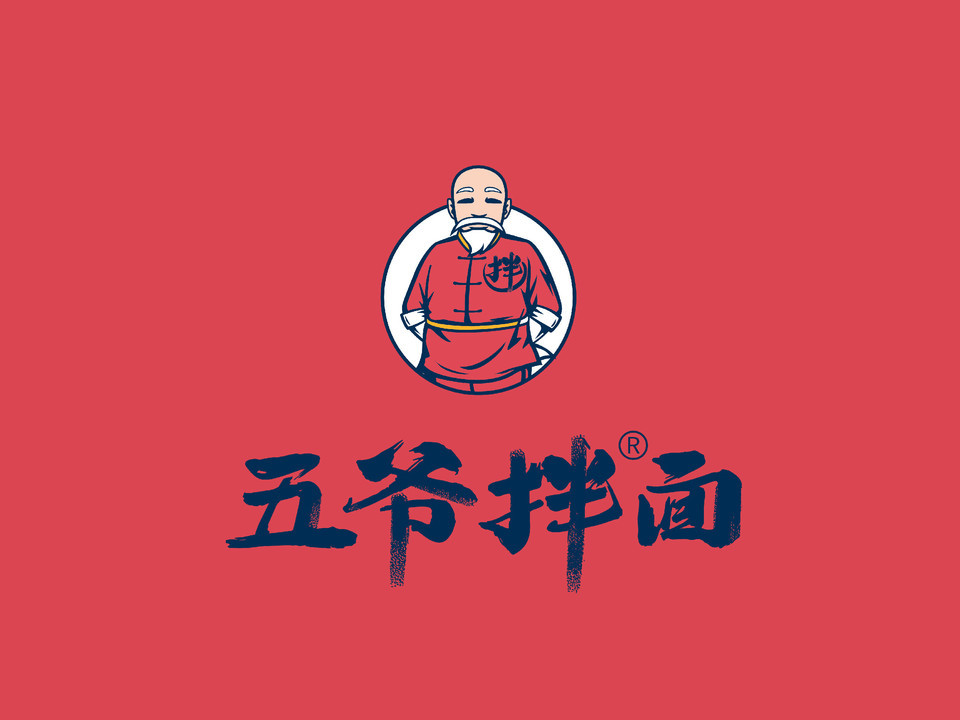 五爷拌面吉大南岭校区店