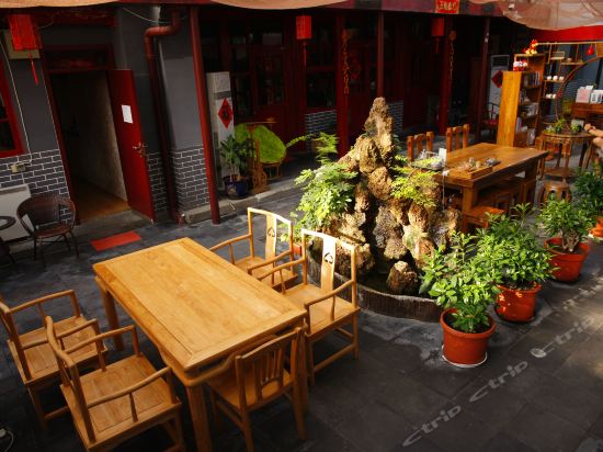 北京悦宾阁四合院客栈