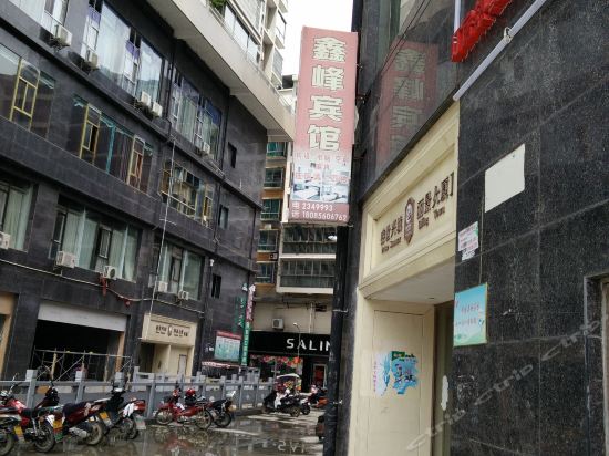 松桃县梵净魅力酒店