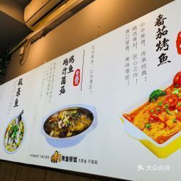 倔強的小魚無骨烤魚撈飯布吉店