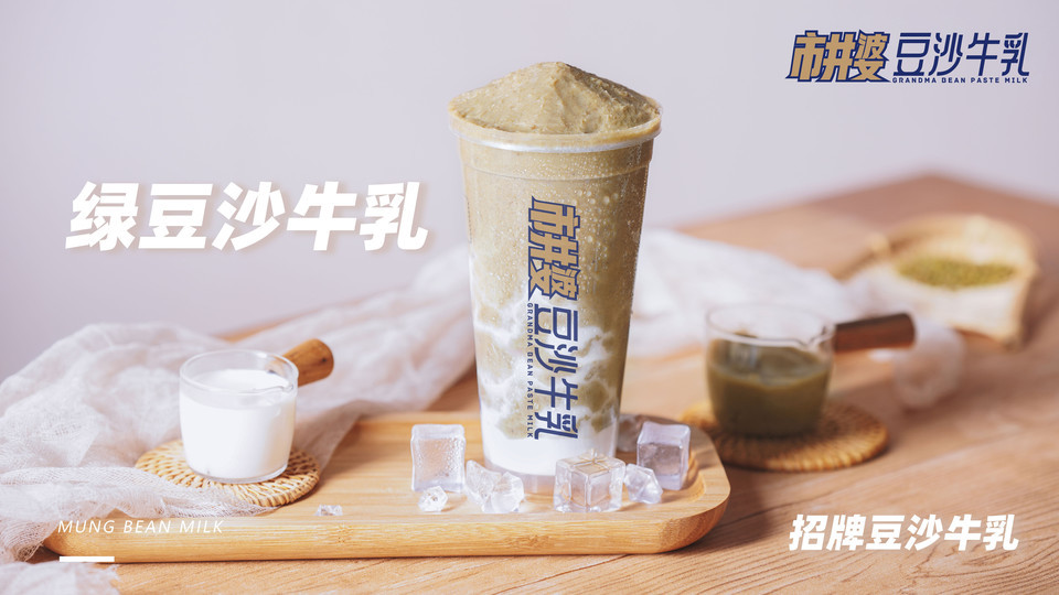 双美豆沙牛乳世贸天街店