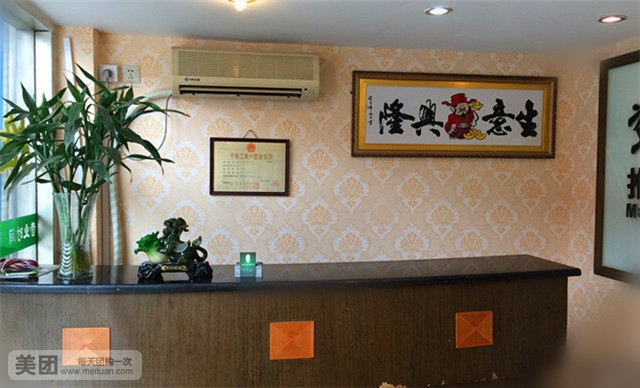 陆琴脚艺(汉中门店)