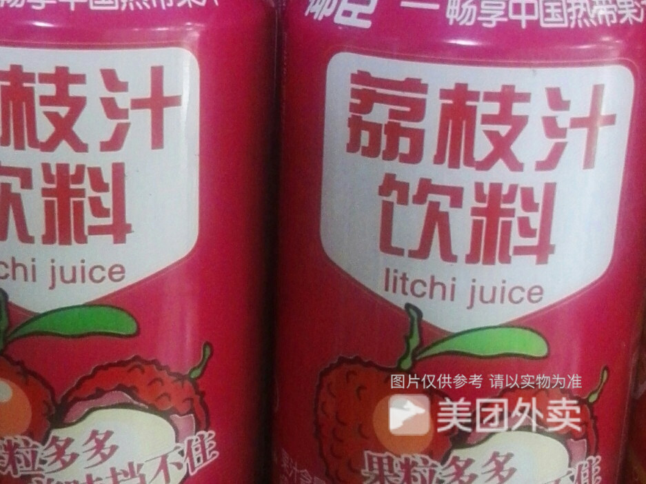 荔枝汁易拉罐图片