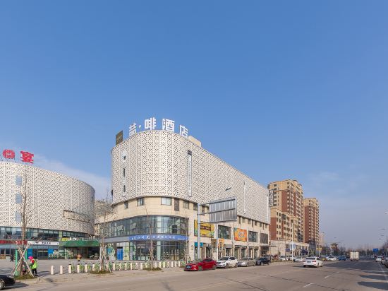 喆·啡酒店(沛县新城区九龙城店)