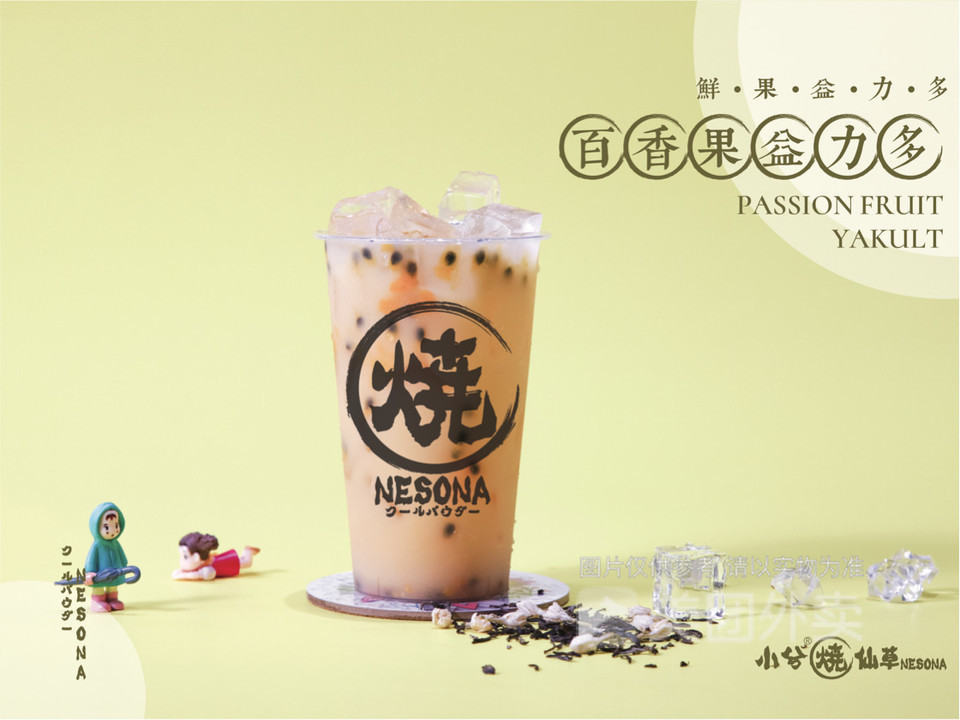 百香果益力多图片