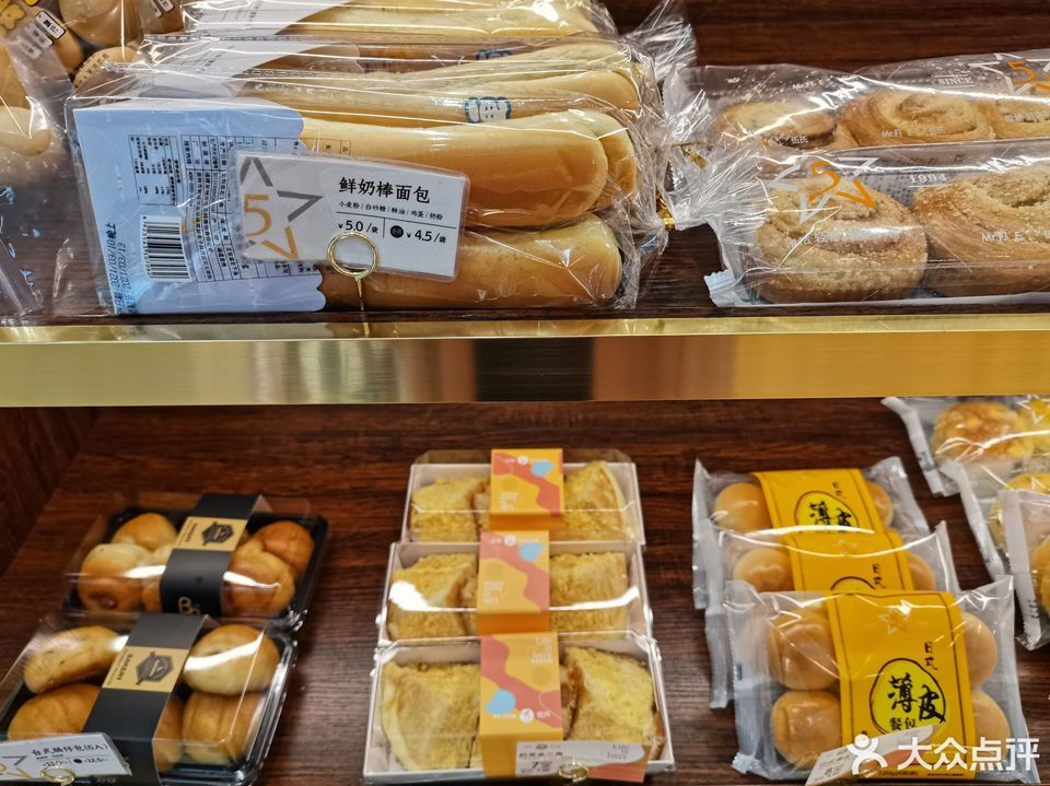 伍氏特香包(凤池店)