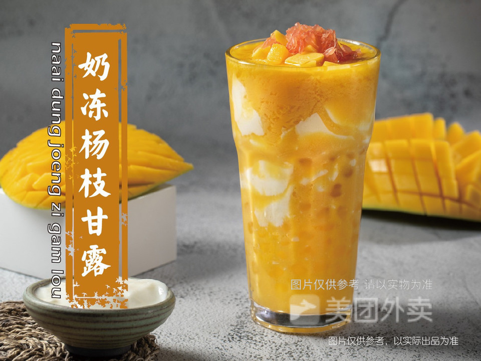 米芝莲五彩城店