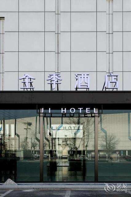 在哪,在哪里,在哪儿):北京市丰台区福宜街道5号院1号楼全季酒店(北京
