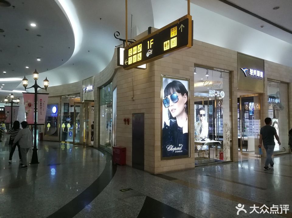 方圆荟世纪中心mall