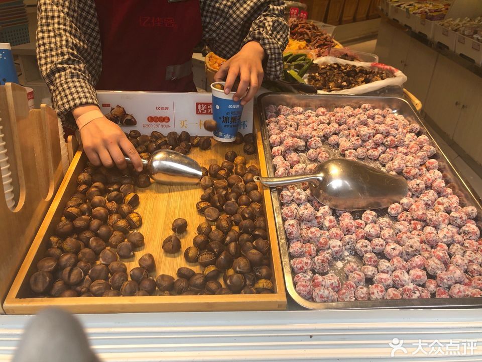            亿佳客(纬五路二店)