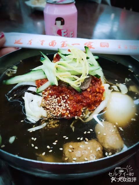 服务大楼延吉冷面(金达莱店)