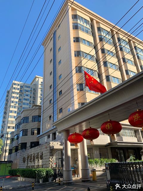 中国新闻社百万庄南街