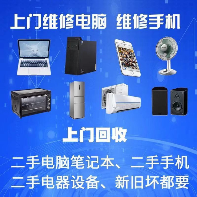 怎么走,在哪,在哪里,在哪儿):东莞市金盈大厦c座附近佰兴电脑手机维修