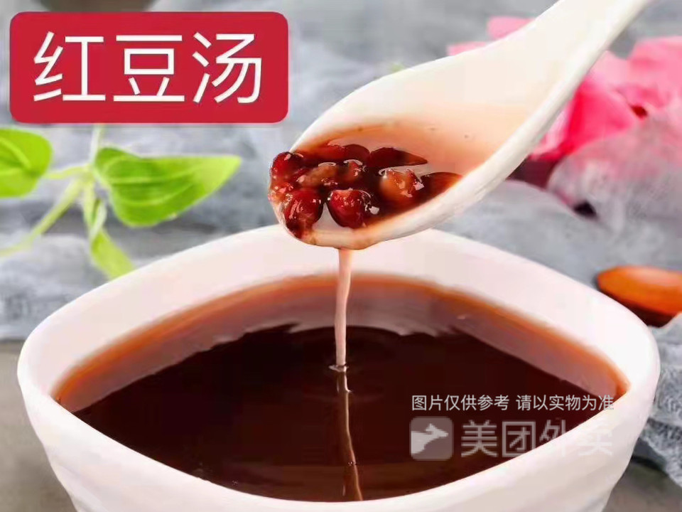 莲子花生露绿豆汤推荐菜:金沙沙土羊肉粉(会展城店)位于贵阳市观山湖