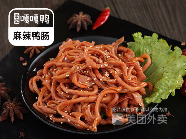 梁记嘎嘎鸭金三角店