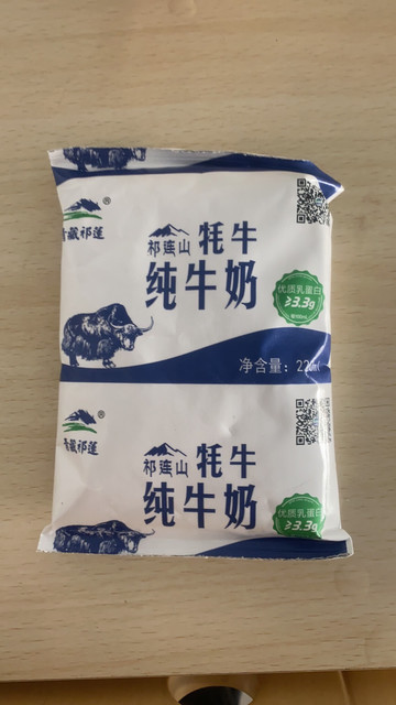 祁连山耗牛纯牛奶图片