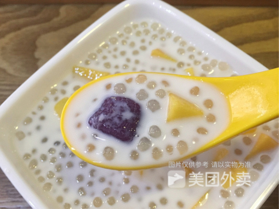 鲜杂果芋圆西米露图片