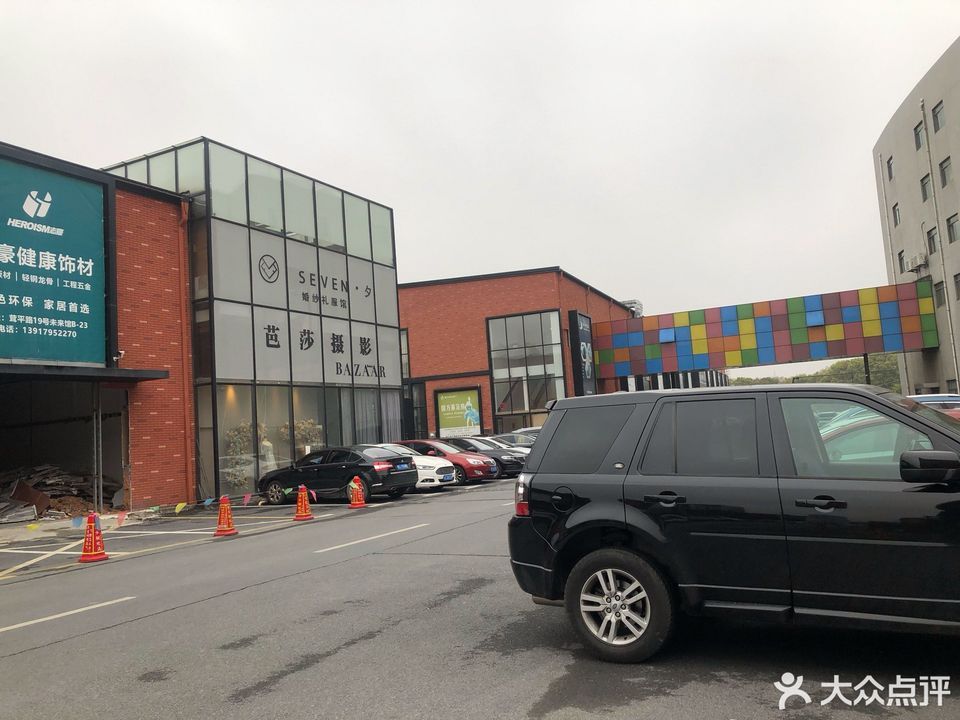 柴火空间亚洲青年创客中心