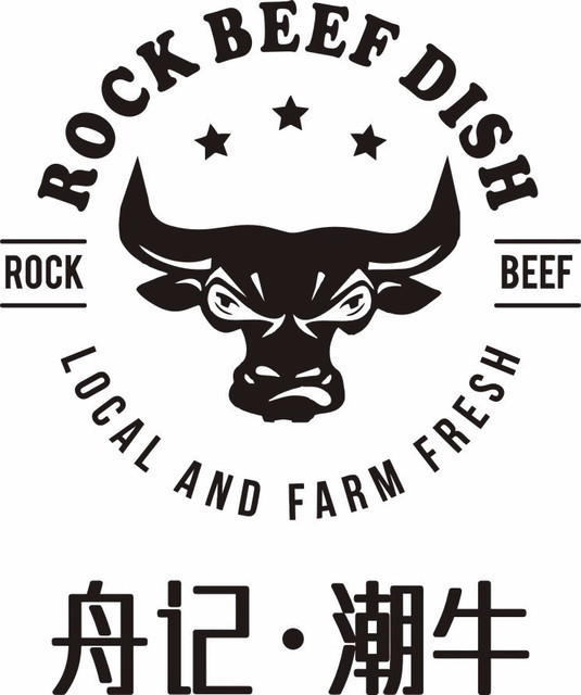 沈家门海鲜夜排档9号