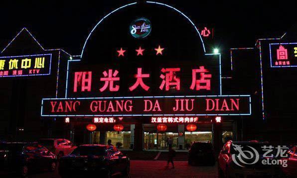 阳光大酒店(范阳东路)图片