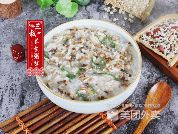 三叔粥铺