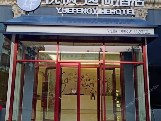 > 滕州金源大酒店