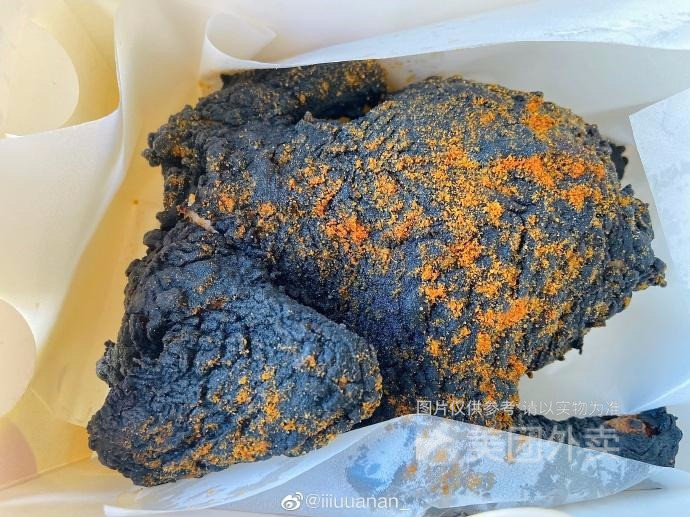 黑陨石炸鸡图片