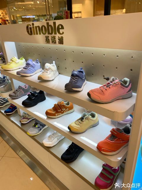           基诺浦品牌欧洲童鞋馆