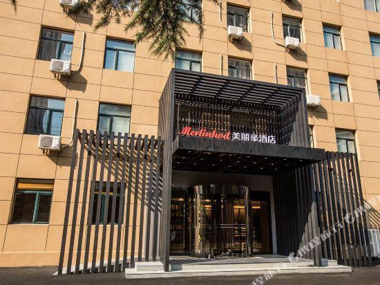 美丽豪酒店(大连高新万达广场店)