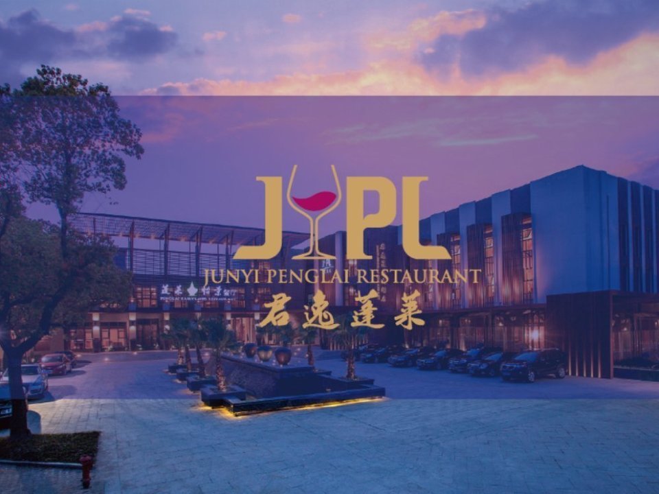 查看凤凰岛君逸蓬莱大酒店_360地图搜索结果列表