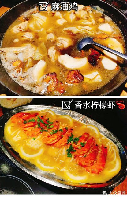 三味一绝角美万达店