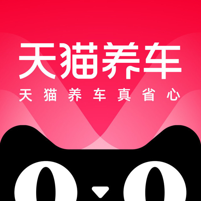 天猫养车logo图片高清图片