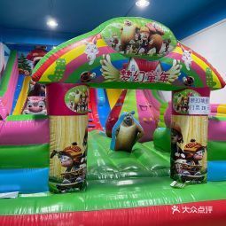 小星星儿童乐园