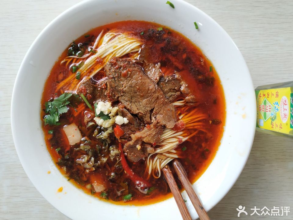 新化向东街特色牛肉粉面