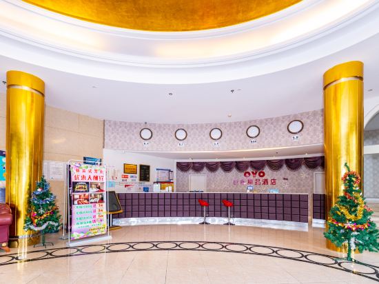 百丽精品商务酒店