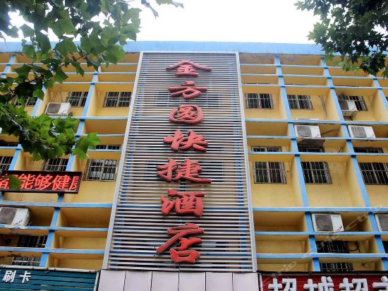 查看金方圆酒店_360地图搜索结果列表