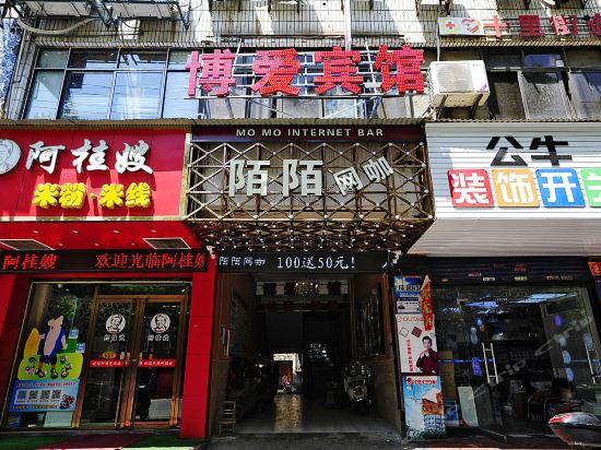 九江学院附近宾馆